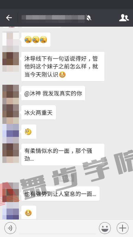 私教学员见证