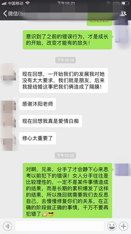 第一次和女生聊天聊什么