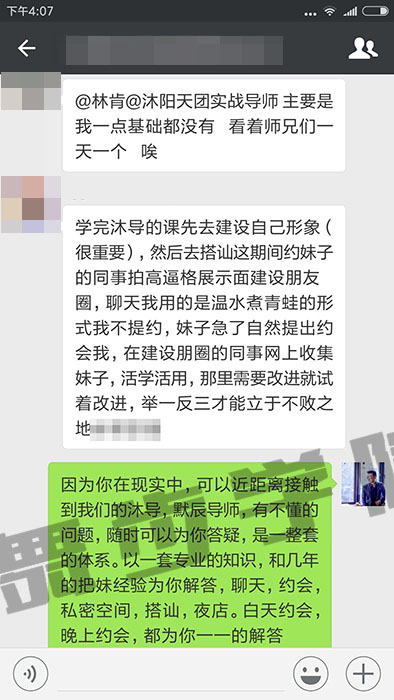 如何跟女孩子约会,能够很好的吸引到对方