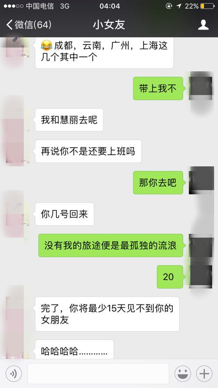 怎么去追一个对你没感觉的女生