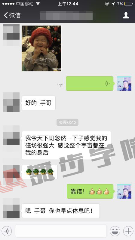 【跟妹子约会技巧,征服女人还得靠这个】图4