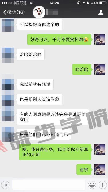 【跟妹子约会技巧,征服女人还得靠这个】图2