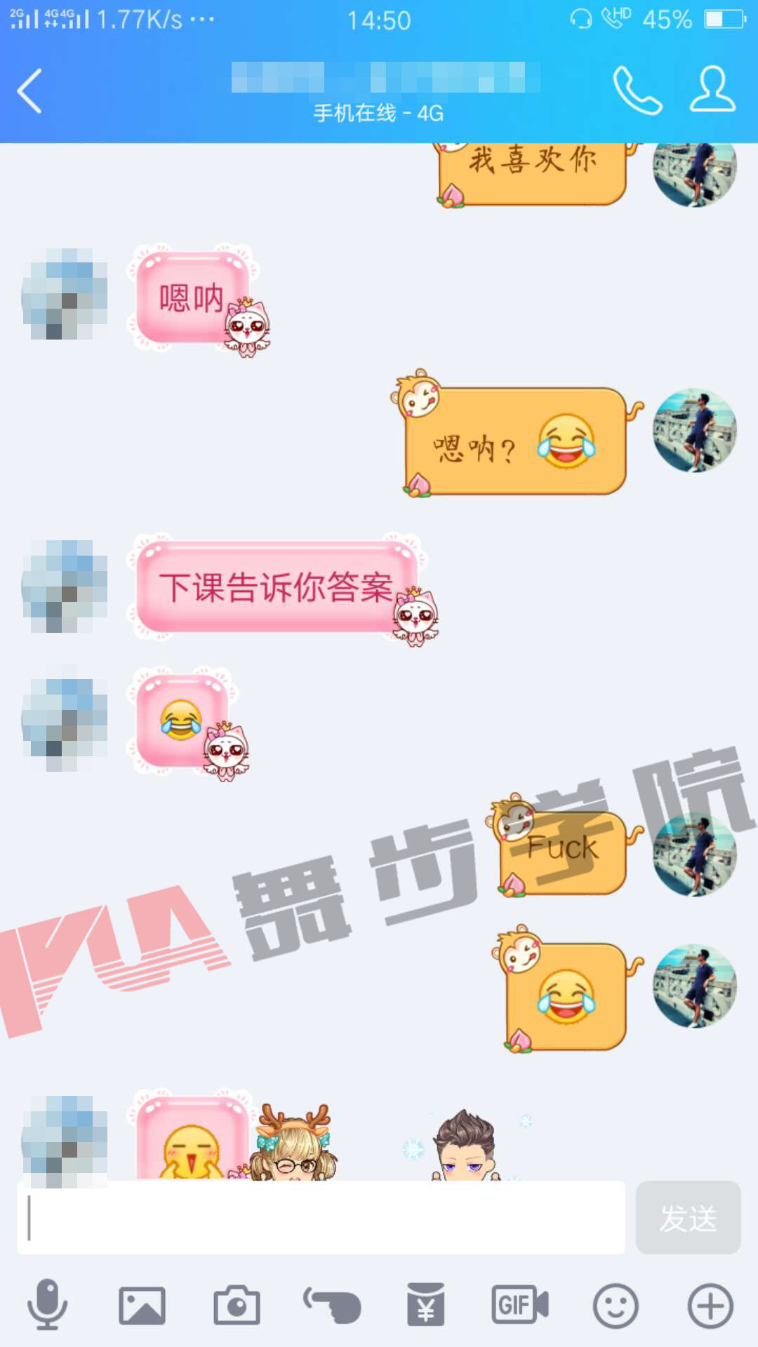 【跟妹子约会技巧,征服女人还得靠这个】图1