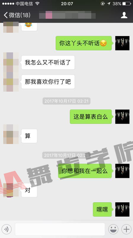 【约会提升好感的技巧,每个都好用到爆】图2