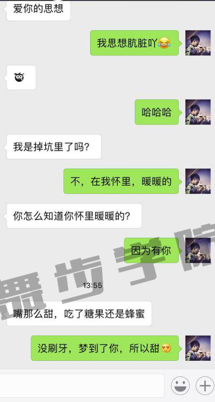 【约会提升好感的技巧,每个都好用到爆】图3