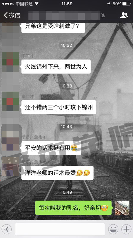 【约会提升好感的技巧,每个都好用到爆】图4