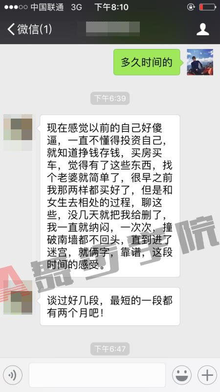 【约会提升好感的技巧,每个都好用到爆】图1