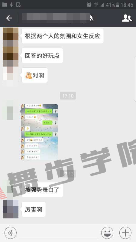 学员实战操作