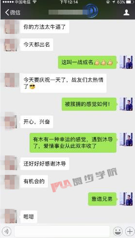 女生喜欢的男人的特质