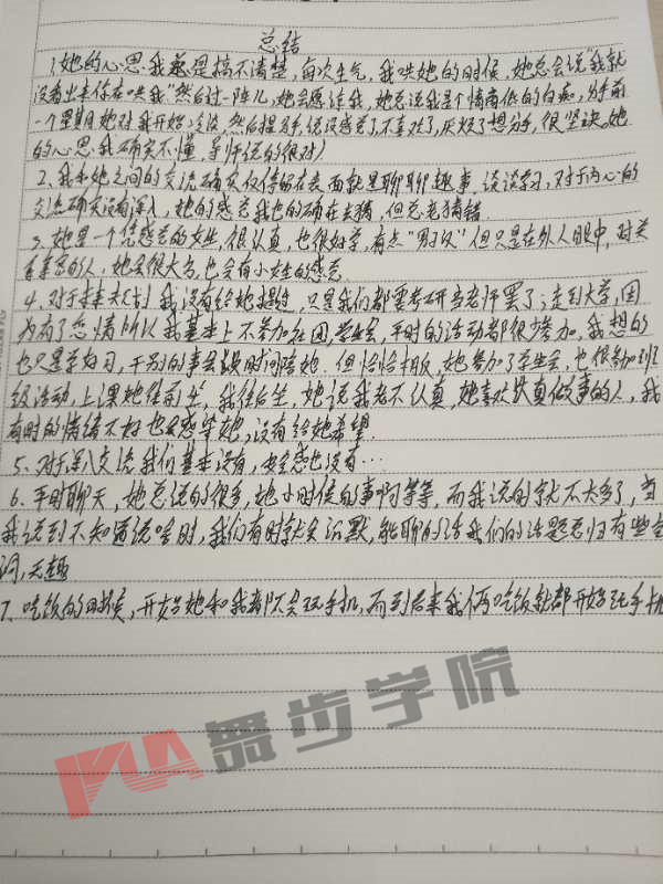 搭讪小妙招，让你快速认识一个女孩