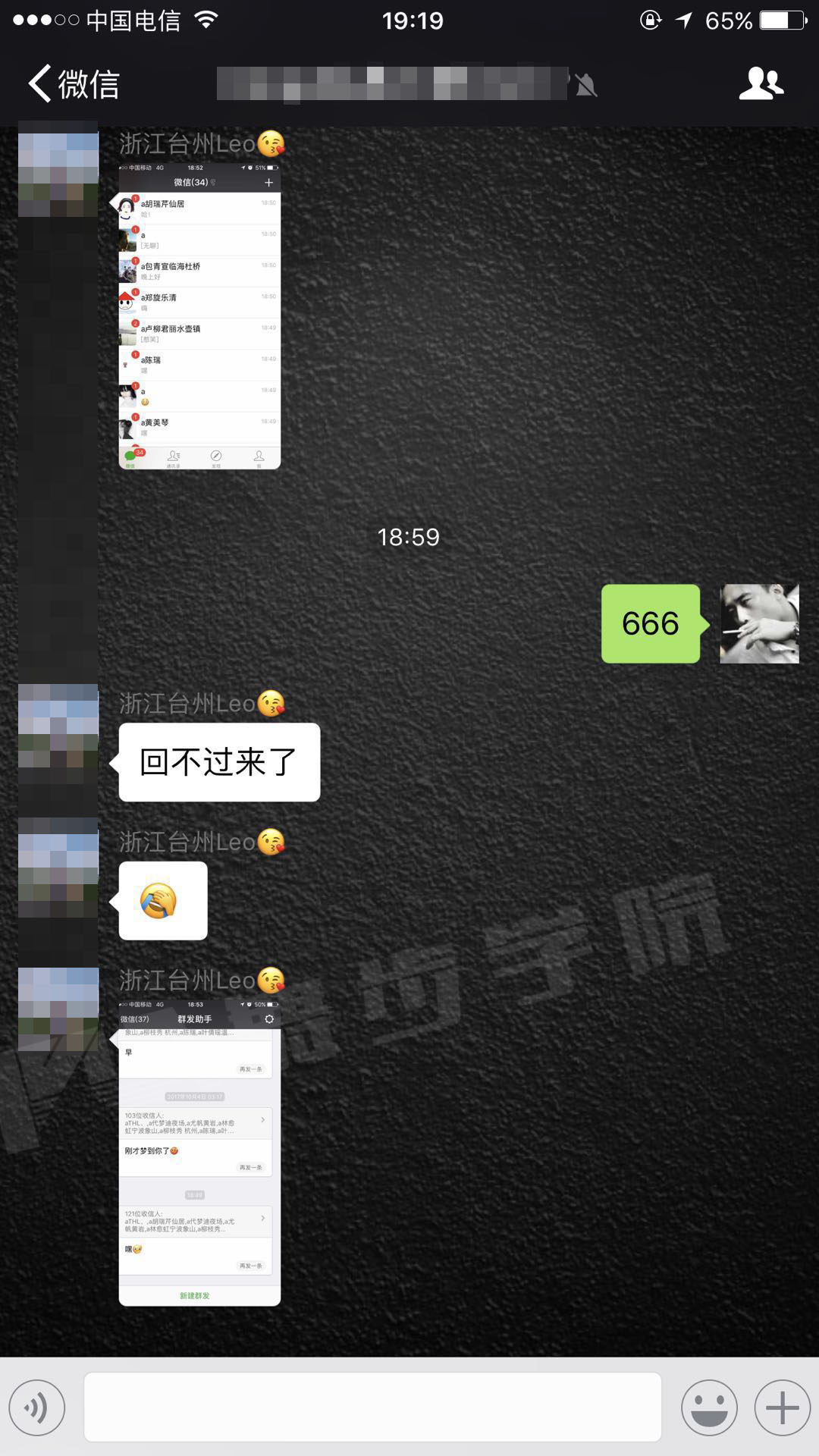 【约会有什么技巧,女生不知不觉对你发生好感】图3