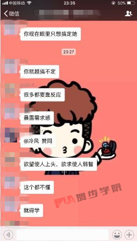 常见场合搭讪技巧