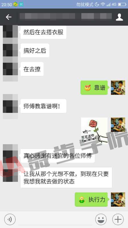 【约会有什么技巧,女生不知不觉对你发生好感】图1