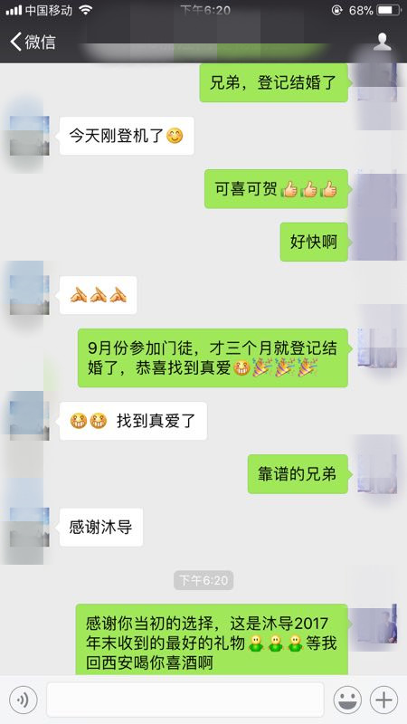 今天就教你如何去追女生