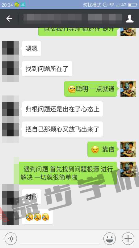 【约会有什么技巧,女生不知不觉对你发生好感】图2