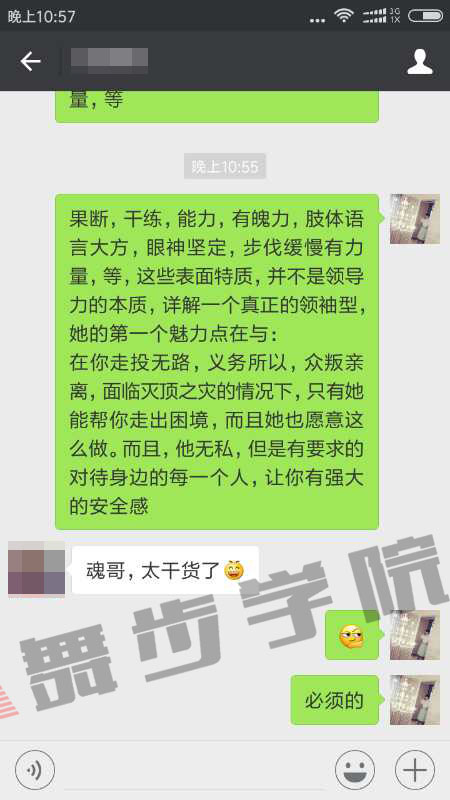 【如何认真的谈恋爱,持久去经营这份感情】图2