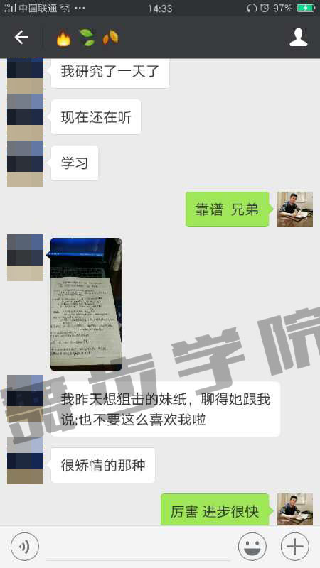 【如何认真的谈恋爱,持久去经营这份感情】图3