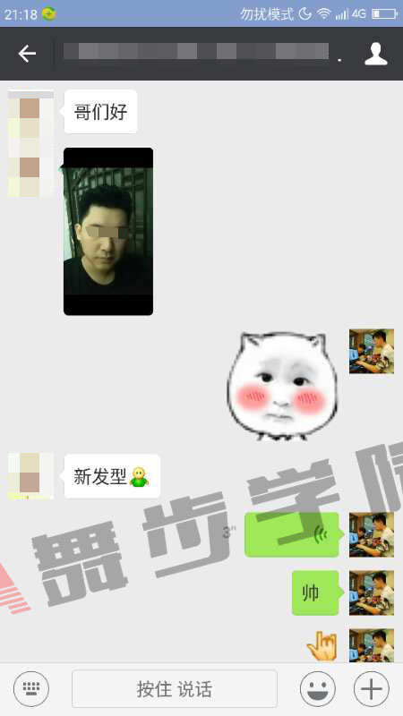 【如何认真的谈恋爱,持久去经营这份感情】图1
