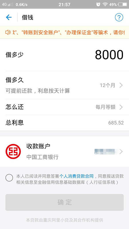 没错，女生不是追到的，只有吸引力才干追到女生