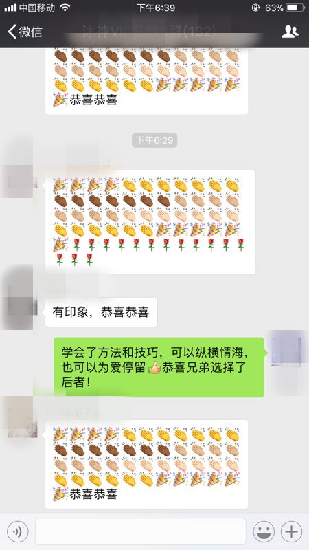 追女孩要学习如何和女孩交谈
