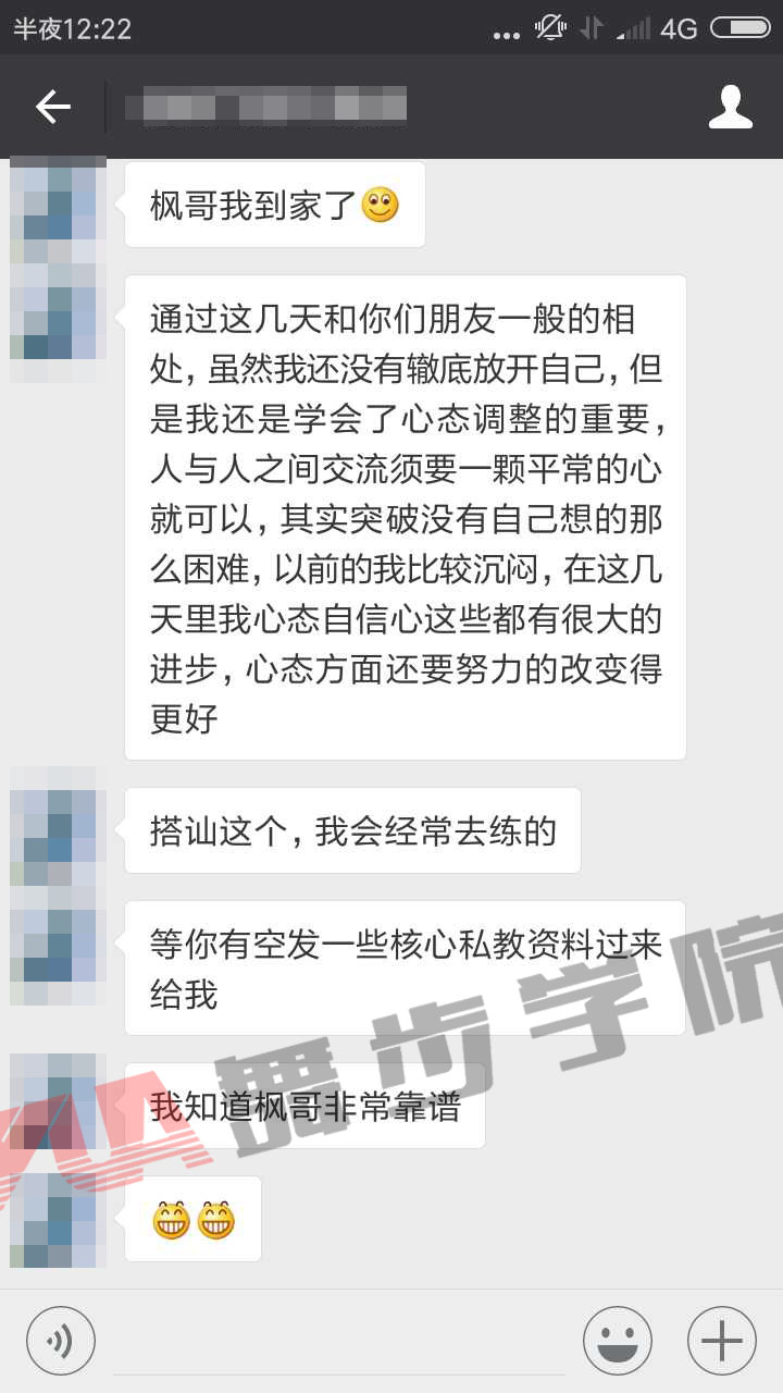 【和女生约会的技巧,慢慢升高你们的亲密度】图2
