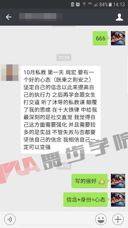 【和女生约会的技巧,慢慢升高你们的亲密度】图1