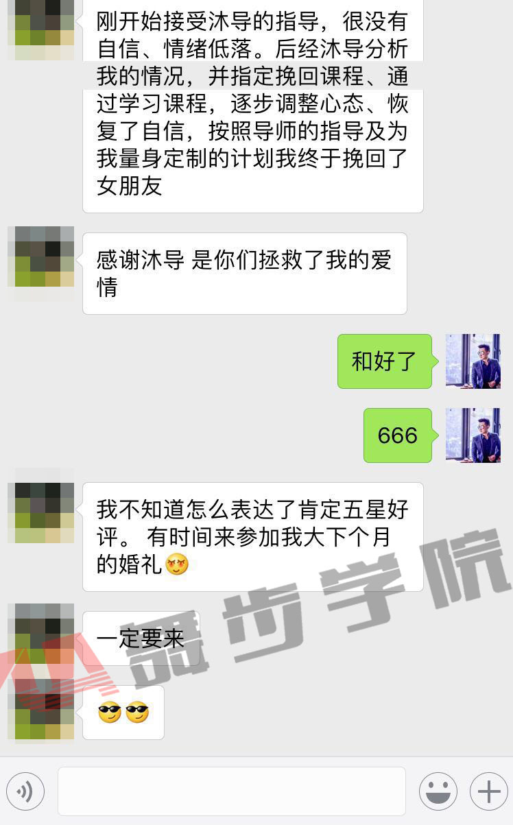 【和女生约会的技巧,慢慢升高你们的亲密度】图4