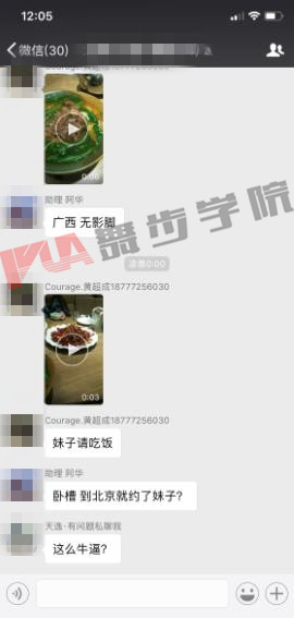要想女孩子喜欢你,你得先会说话