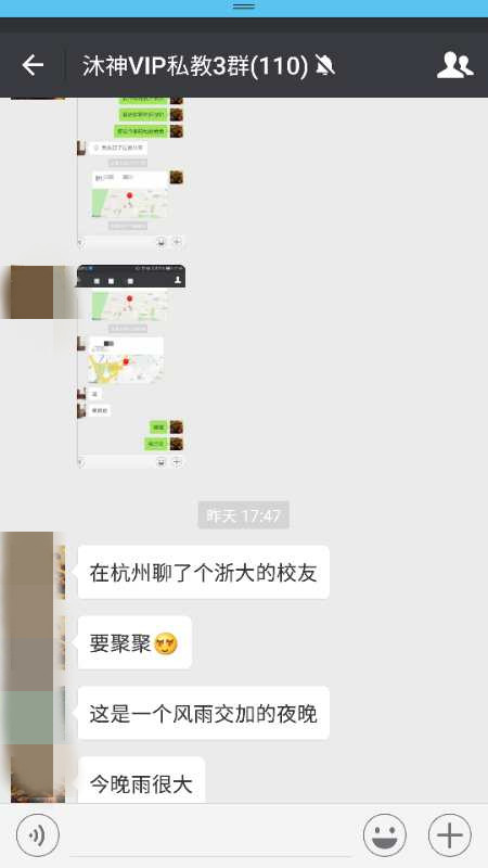 学会应对