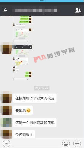 相亲的注意事项