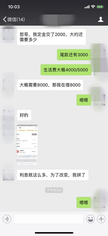 明白男女之间的差异