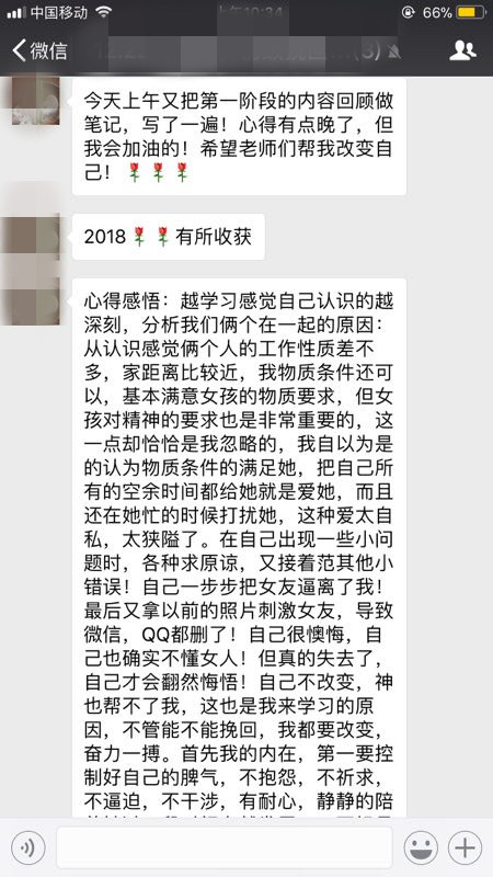 谈恋爱的技巧你不可错过