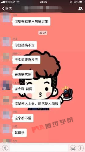 搭讪关键词