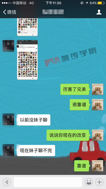 【追女孩子的技巧和办法攻略秘籍分享】图3
