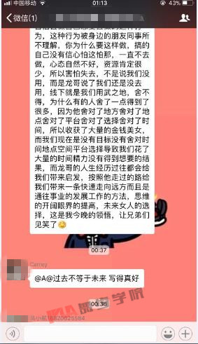 男生都应该知道的搭讪技巧！