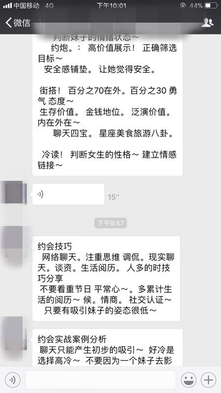 怎么去追一个女孩