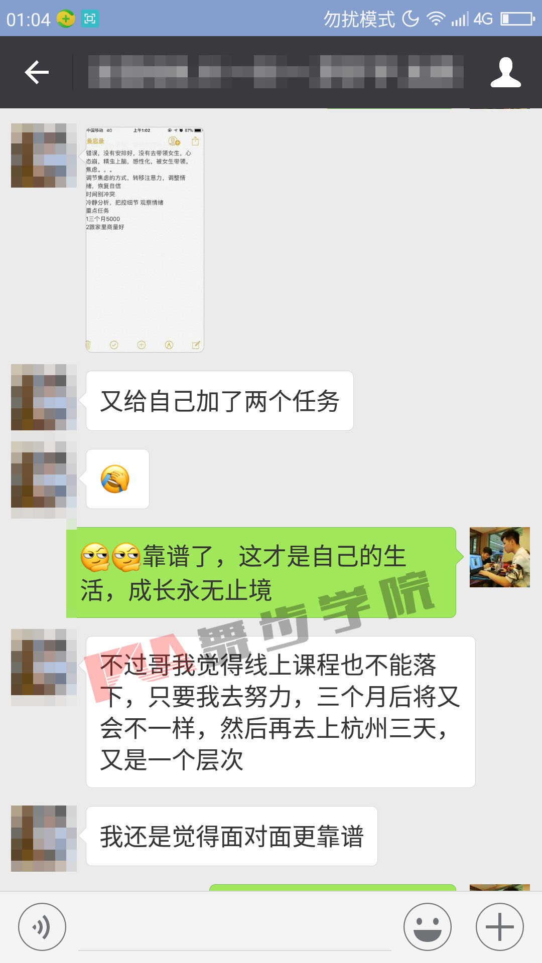 【快速挽回女友的绝招,需要做好哪些准备】图1