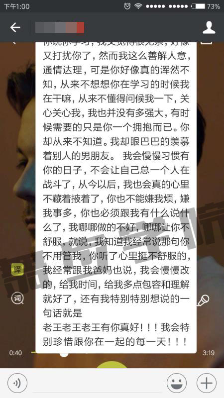 【快速挽回女友的绝招,需要做好哪些准备】图3