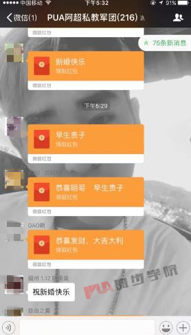 学员成果反馈