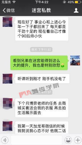 我来教你正确的追女生办法~