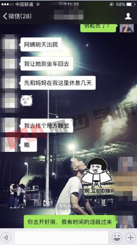 门徒截图见证