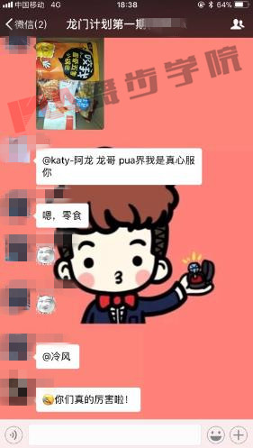 线下私教课