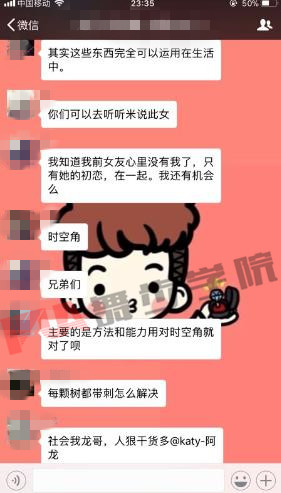 如何找到女朋友?轻松教你撩妹