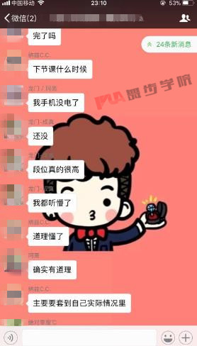 追女孩的方法