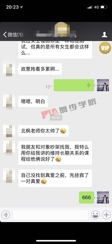 你为什么还是独身？是不是犯了这些错误？