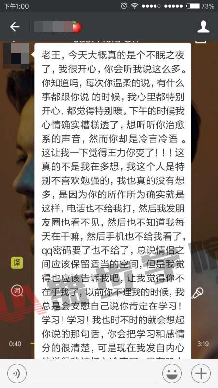 【分手后怎么挽回,女友会重新回到你的身边】图2
