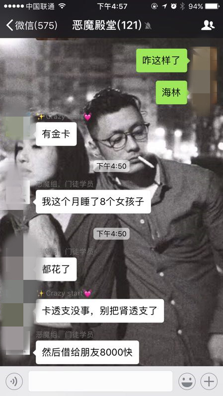 一定要注意的事情