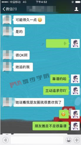 【注意这些细节，让你们的感情越来越甜蜜~】图1