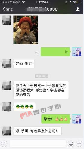 【注意这些细节，让你们的感情越来越甜蜜~】图4