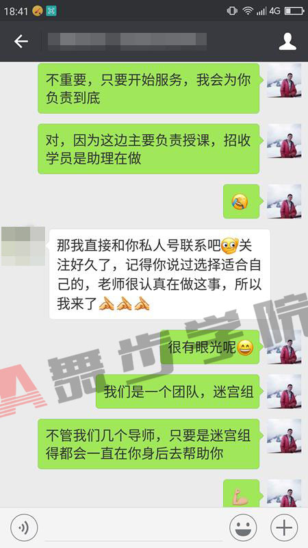 【跟女生约会该怎么做,能给妹子带来愉悦的心情】图2